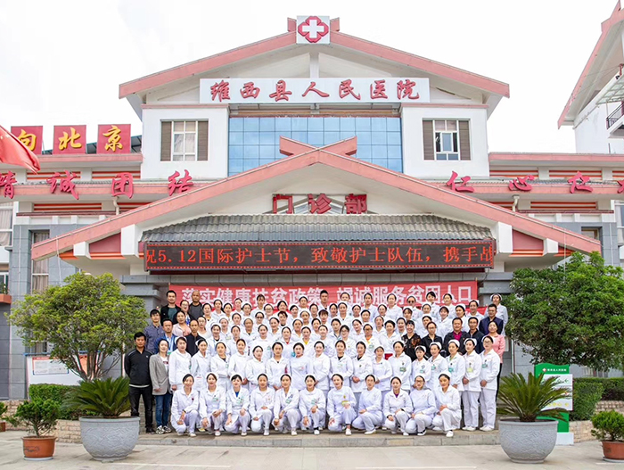 护士节合影.jpg