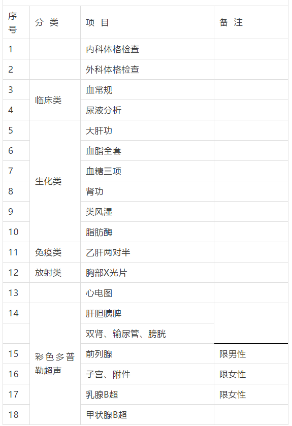 5fa8e57e18416.png image.png