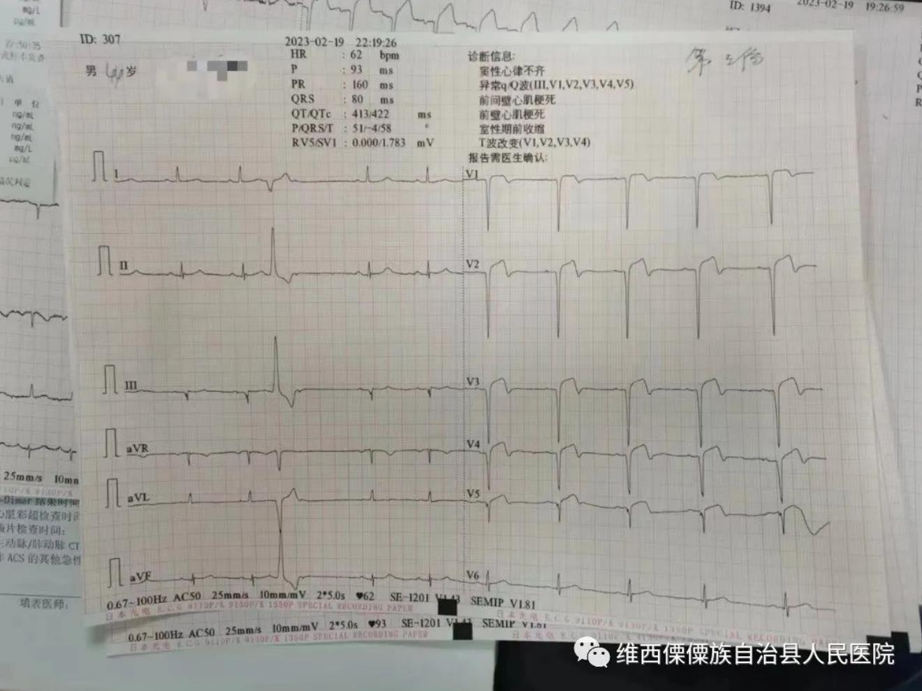 63f969d53a9bc.jpg 63f969d53a9bc.jpg