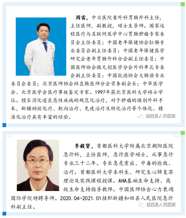 6527a4b569ec8.png image.png